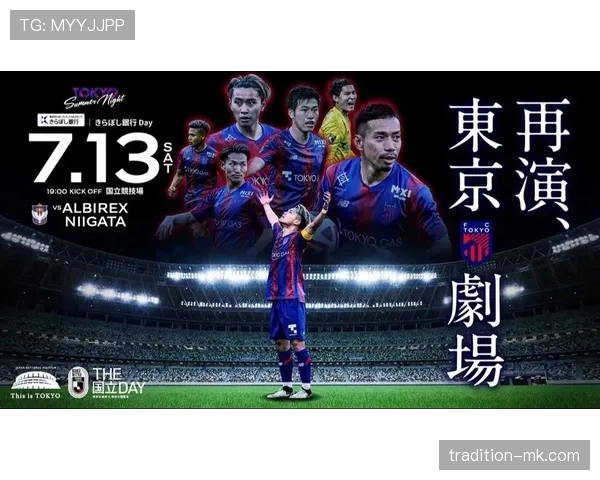 J1联赛加速引进亚洲外援，竞技水平稳步提升引关注