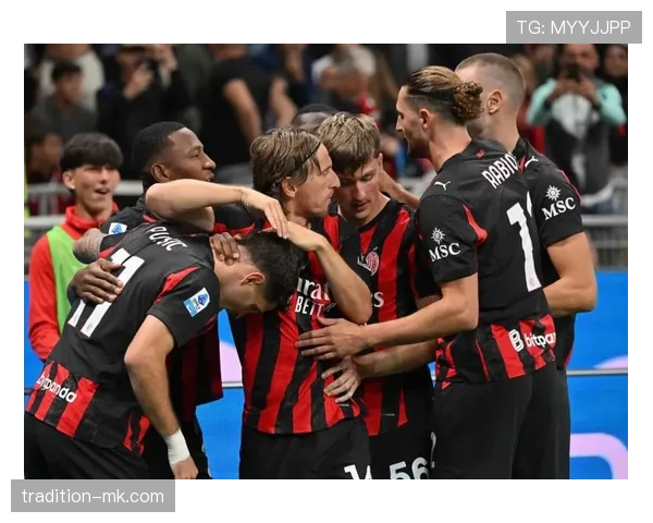 AC米兰强强对话屡屡崩盘，硬气表象难掩稳定性不足