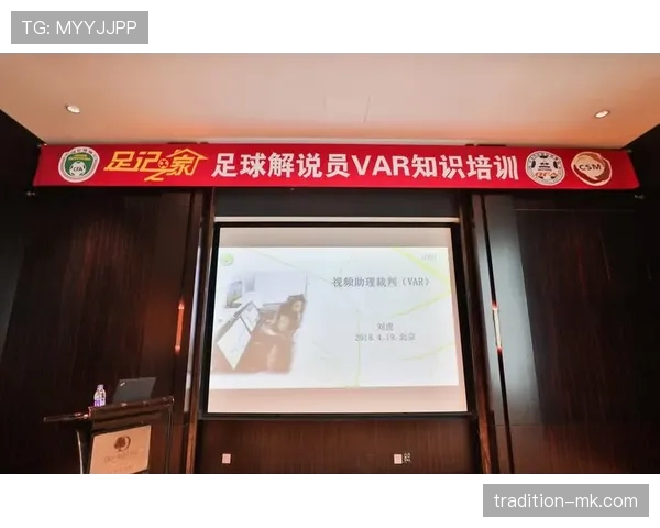 VAR介入规则解析:什么时候裁判必须启动视频助理? VAR介入规则解析:什么时候裁判必须启动视频助理?